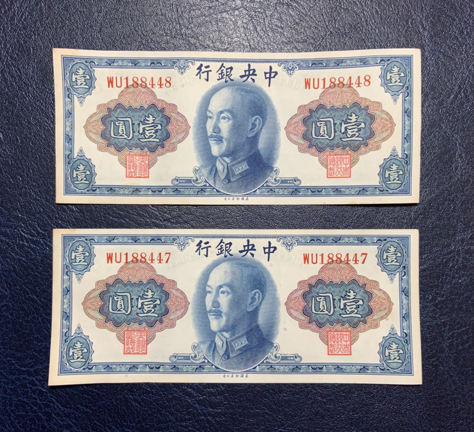 收藏联盟Quantum Auction 第187期拍卖 中央银行1945年蓝1元 品相UNC- 纸币淋湿过
