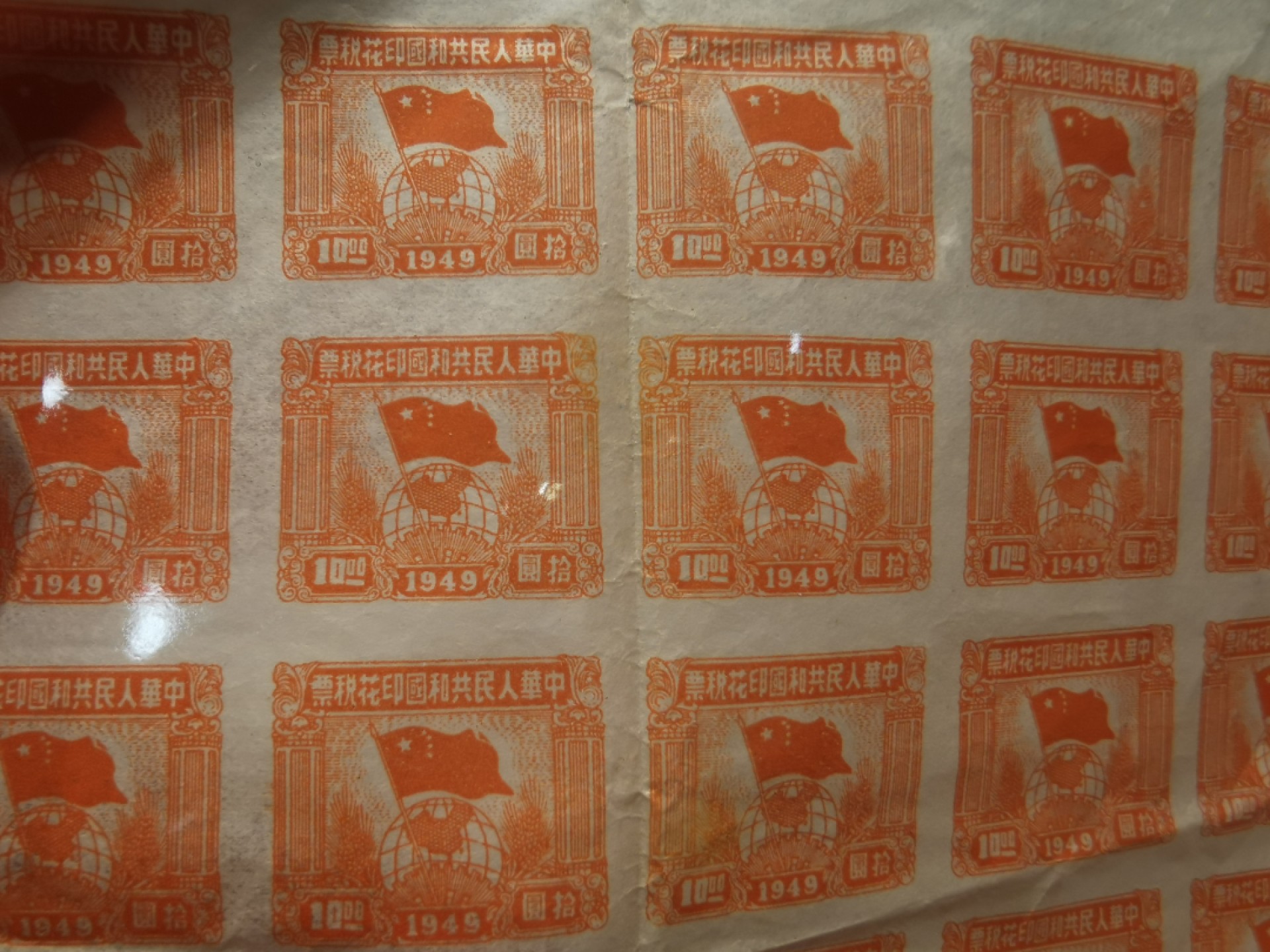 22.【鲸贝乐淘★道德经】“道冲，而用之或不盈”号拍卖