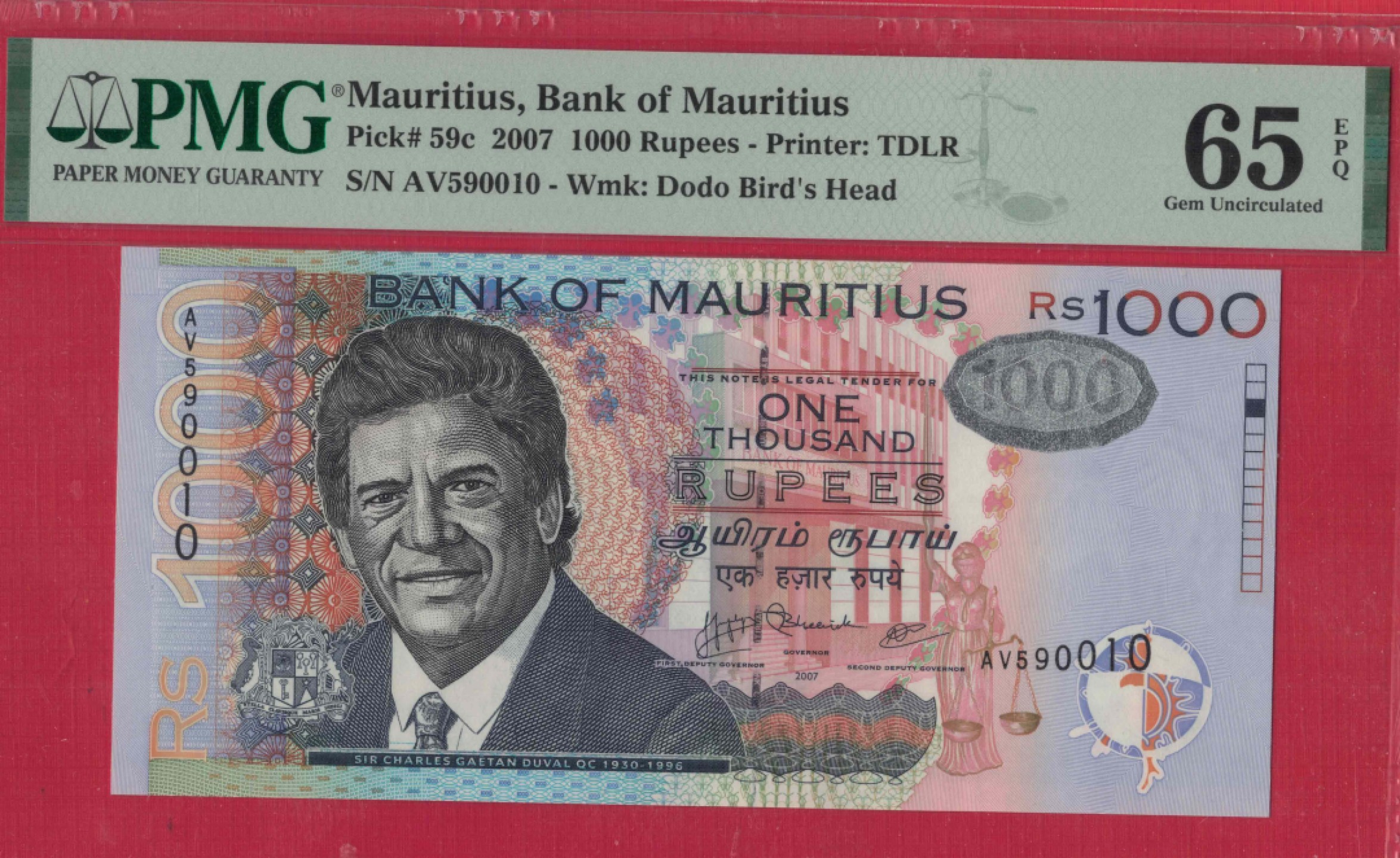 毛里求斯2007年1000卢比 非洲纸币 实物图 UNC    