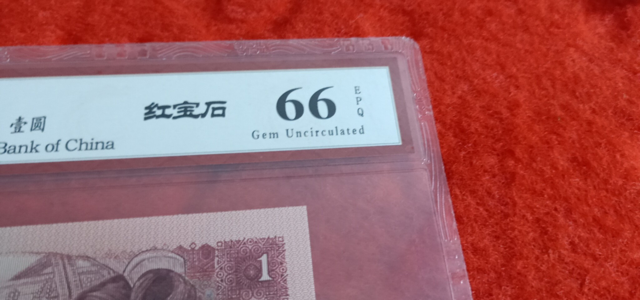 小英开心拍第600期 901红宝石一张，天印评级权威认证