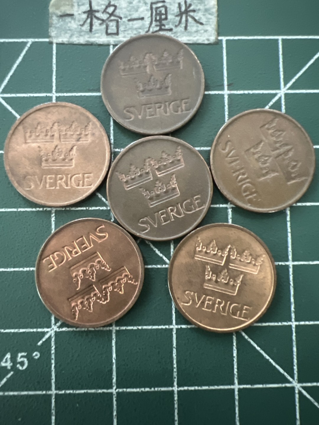 泡泡堂第六十五期  世界硬币专场（无押金，无佣金，捡漏，全场20包邮，偏远地区除外） 瑞典五欧尔六个