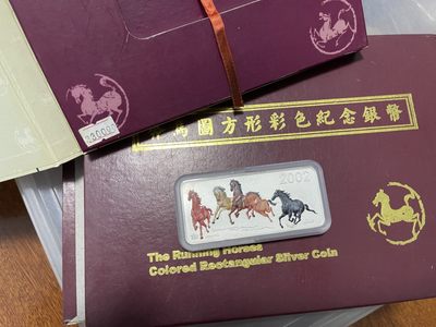 CSIS-GREAT评级精品钱币拍卖第一百五十八期 - 全套证书说明书 带盒证 蒙古马5盎司长方形彩银币 带盒证 有氧化 初版 非后来批次