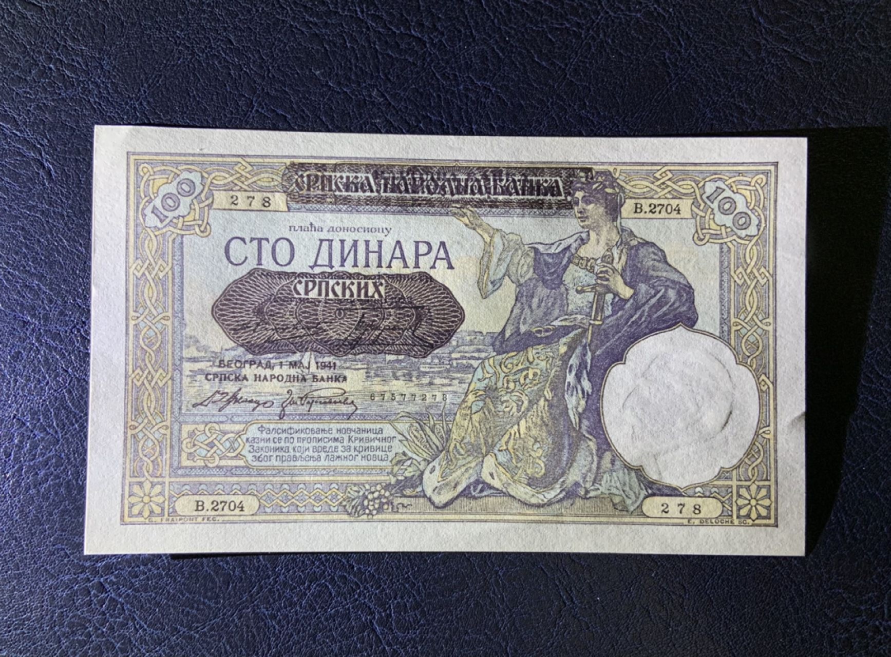 收藏联盟Quantum Auction 第187期拍卖 南斯拉夫1941年100第纳尔 品相全新UNC