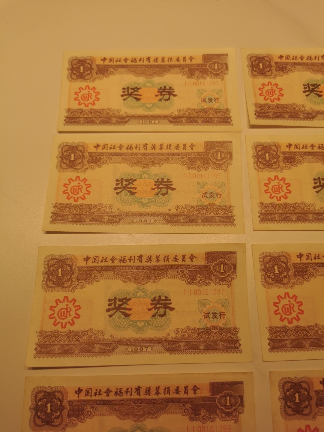 22.【鲸贝乐淘★道德经】“道冲，而用之或不盈”号拍卖