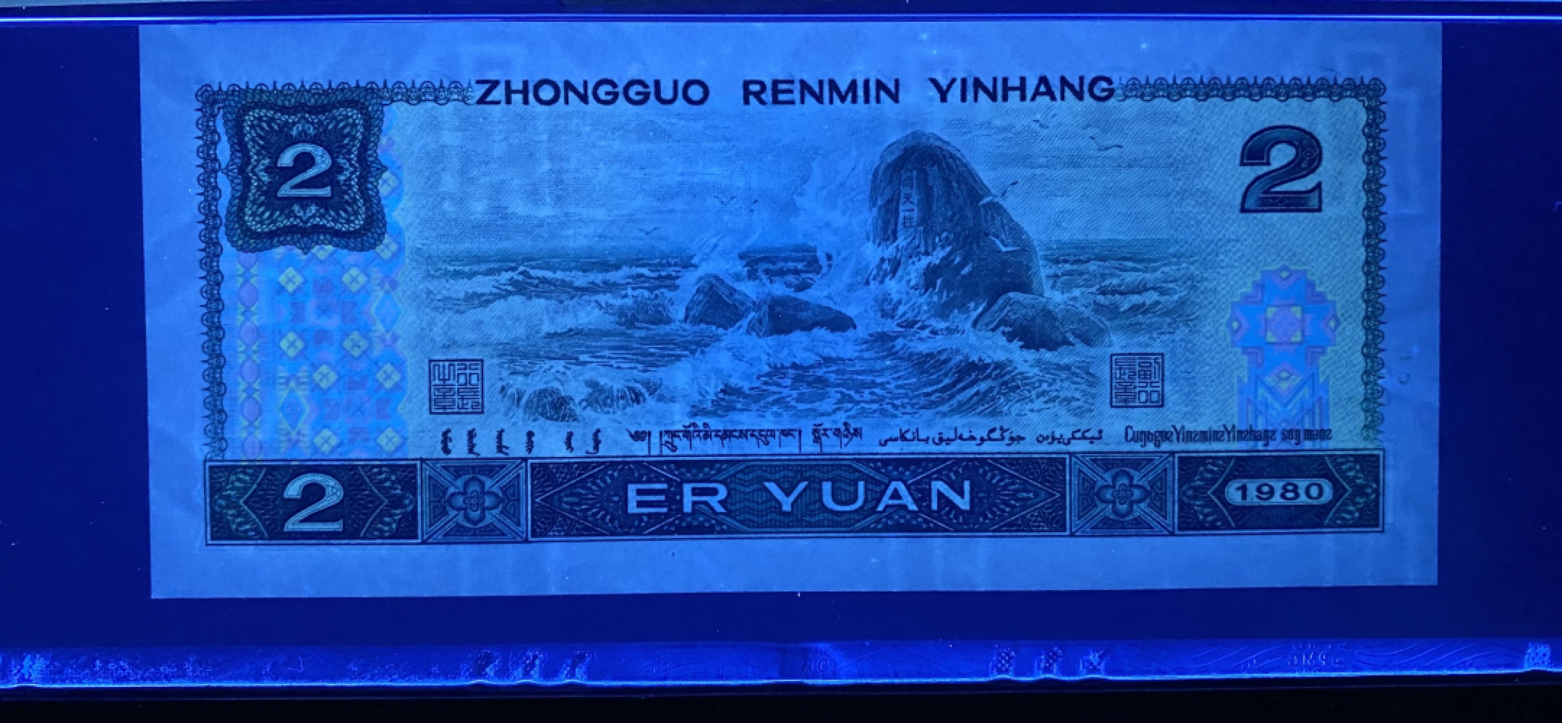 大黄蜂拍卖第65期 802绿钻AQ58620295，68分