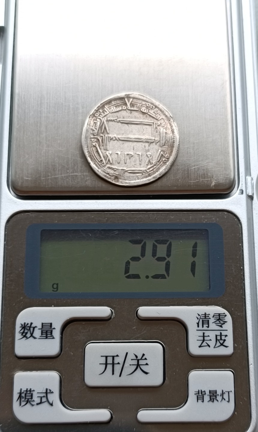 彼得堡世界钱币勋章拍卖第14期，本周五8月26号晚七点半0元起拍