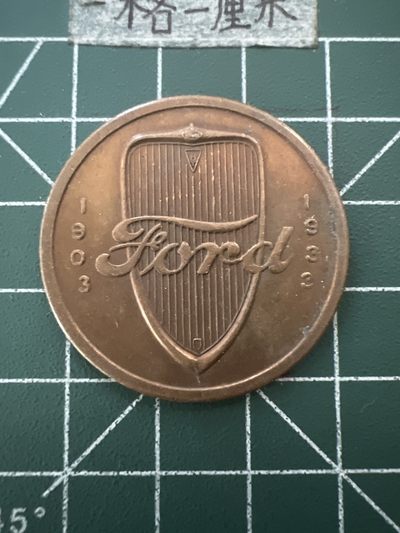 泡泡堂第六十六期  世界硬币专场（无押金，无佣金，捡漏，全场20包邮，偏远地区除外） - 福特大纪念币