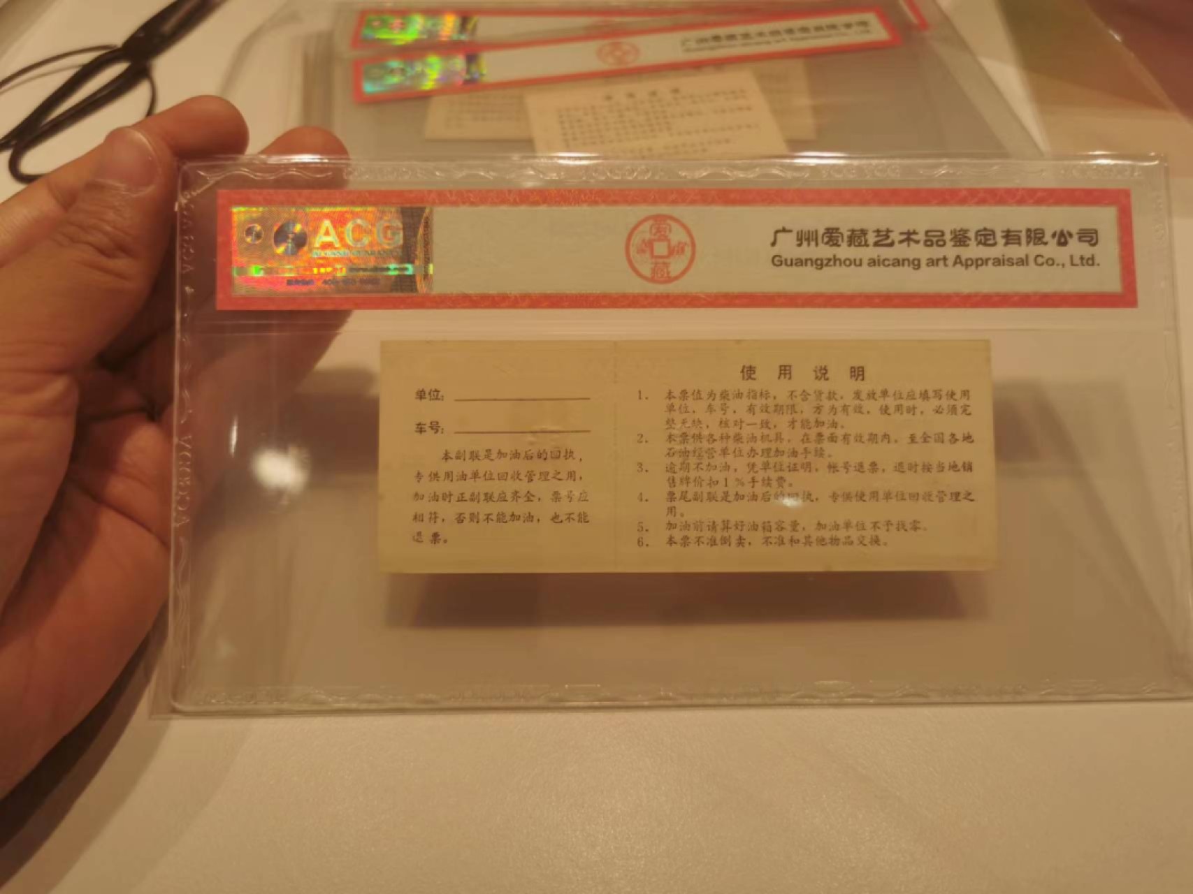 22.【鲸贝乐淘★道德经】“道冲，而用之或不盈”号拍卖