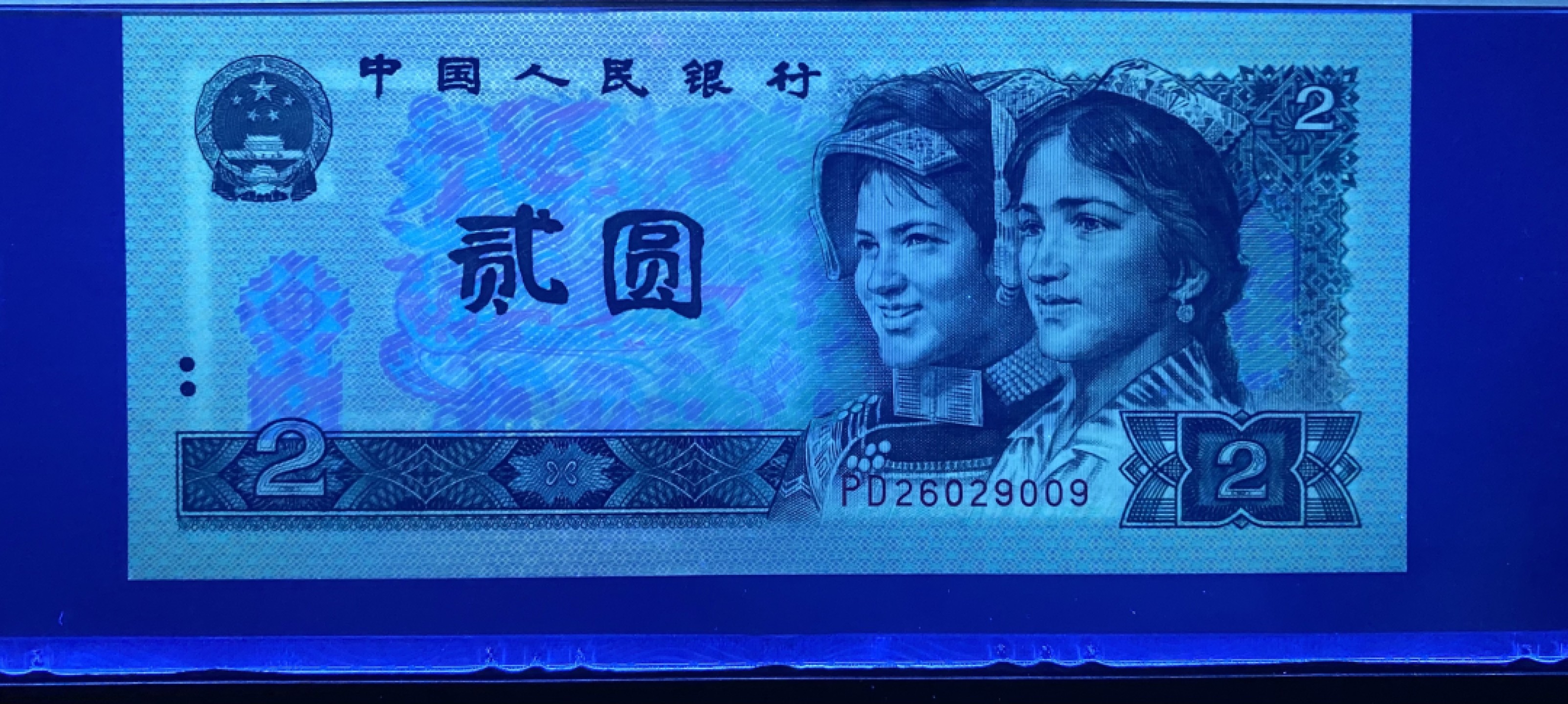 大黄蜂拍卖第65期 902绿幽灵PD26029009，67分