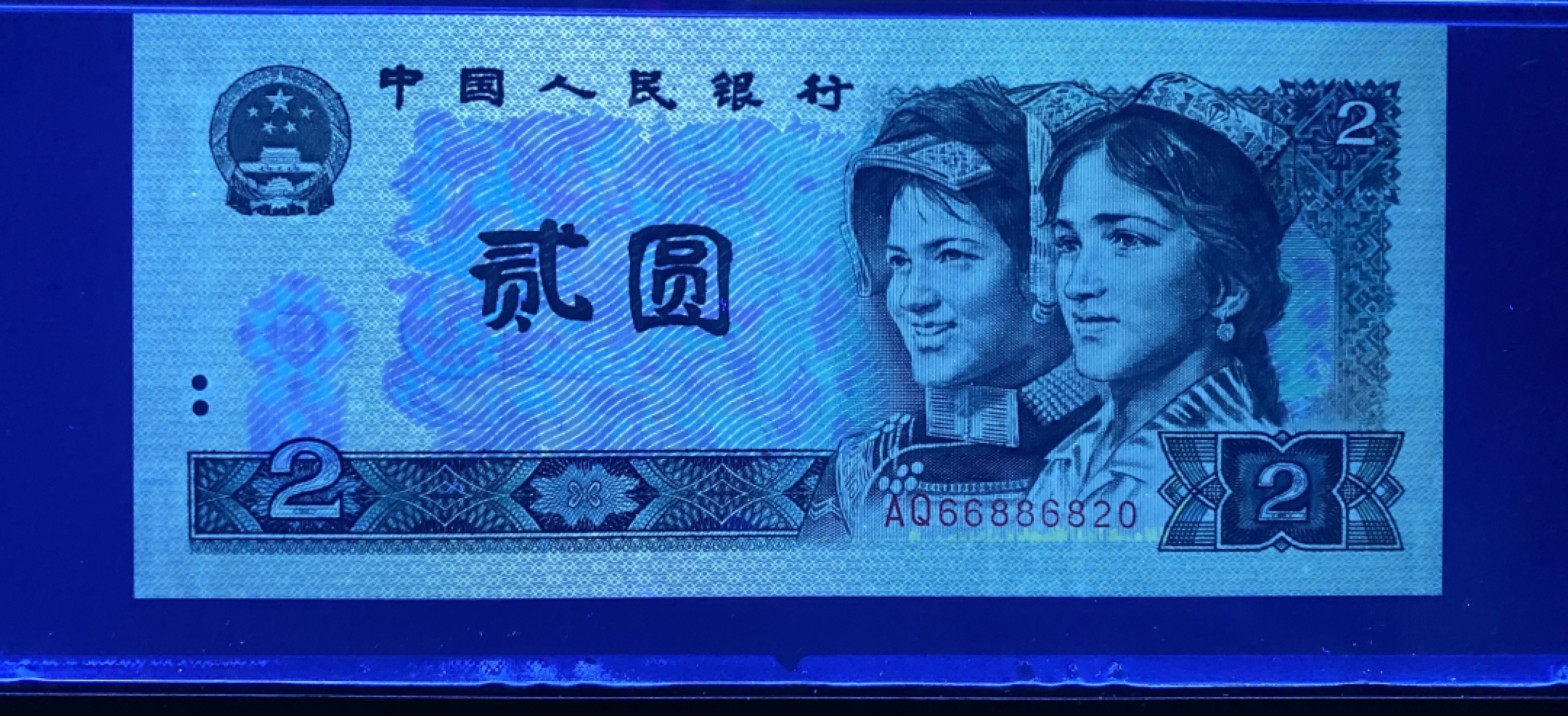 大黄蜂拍卖第65期 802绿钻全偶AQ66886820，67分