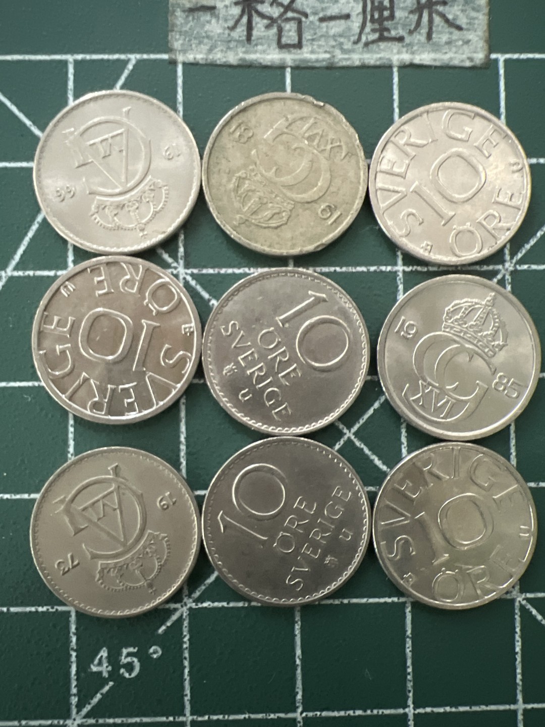 泡泡堂第六十五期  世界硬币专场（无押金，无佣金，捡漏，全场20包邮，偏远地区除外） 瑞典十欧尔九个