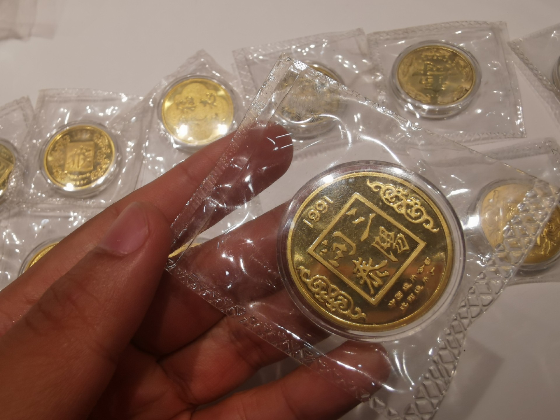 22.【鲸贝乐淘★道德经】“道冲，而用之或不盈”号拍卖