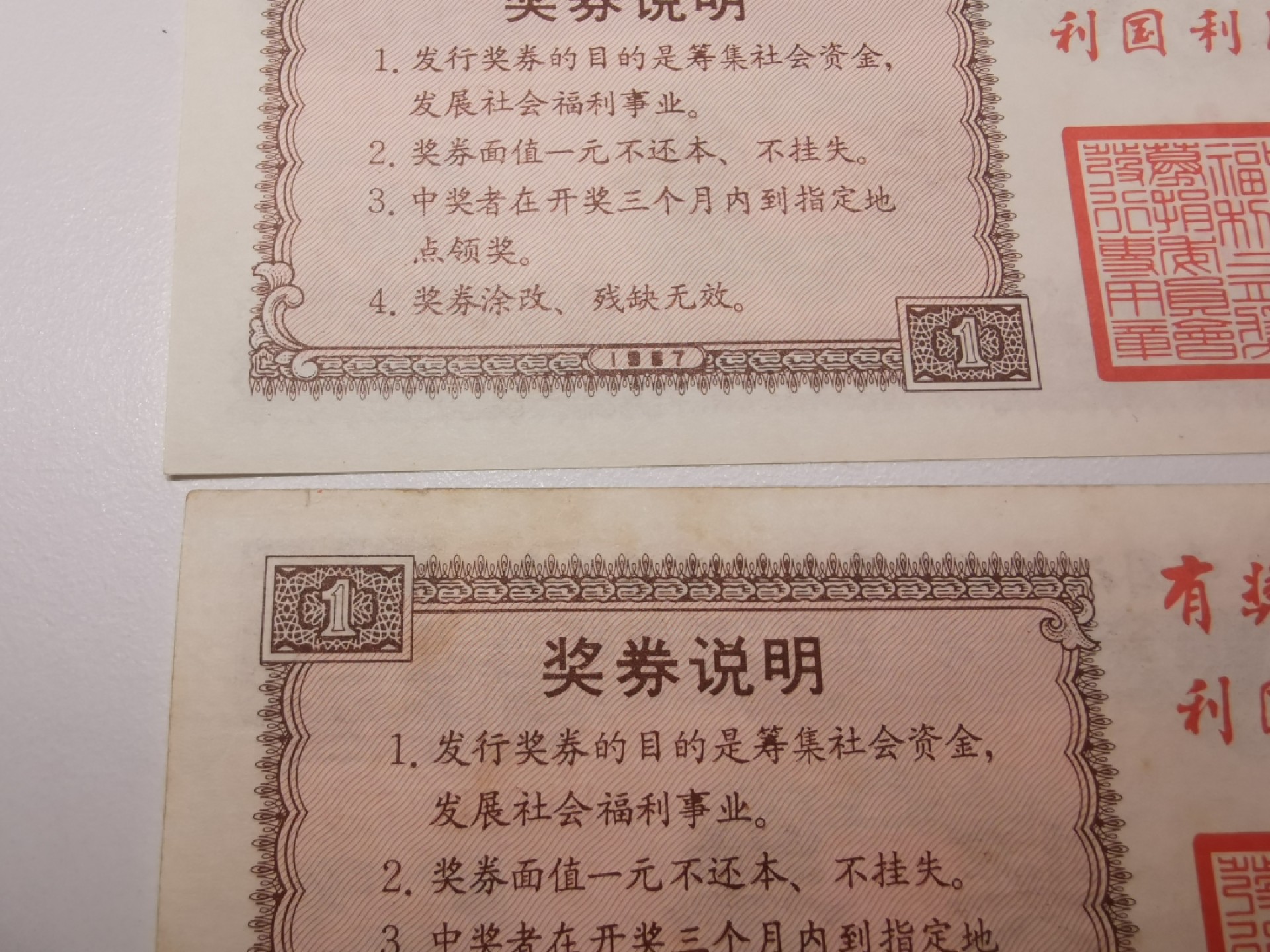 22.【鲸贝乐淘★道德经】“道冲，而用之或不盈”号拍卖