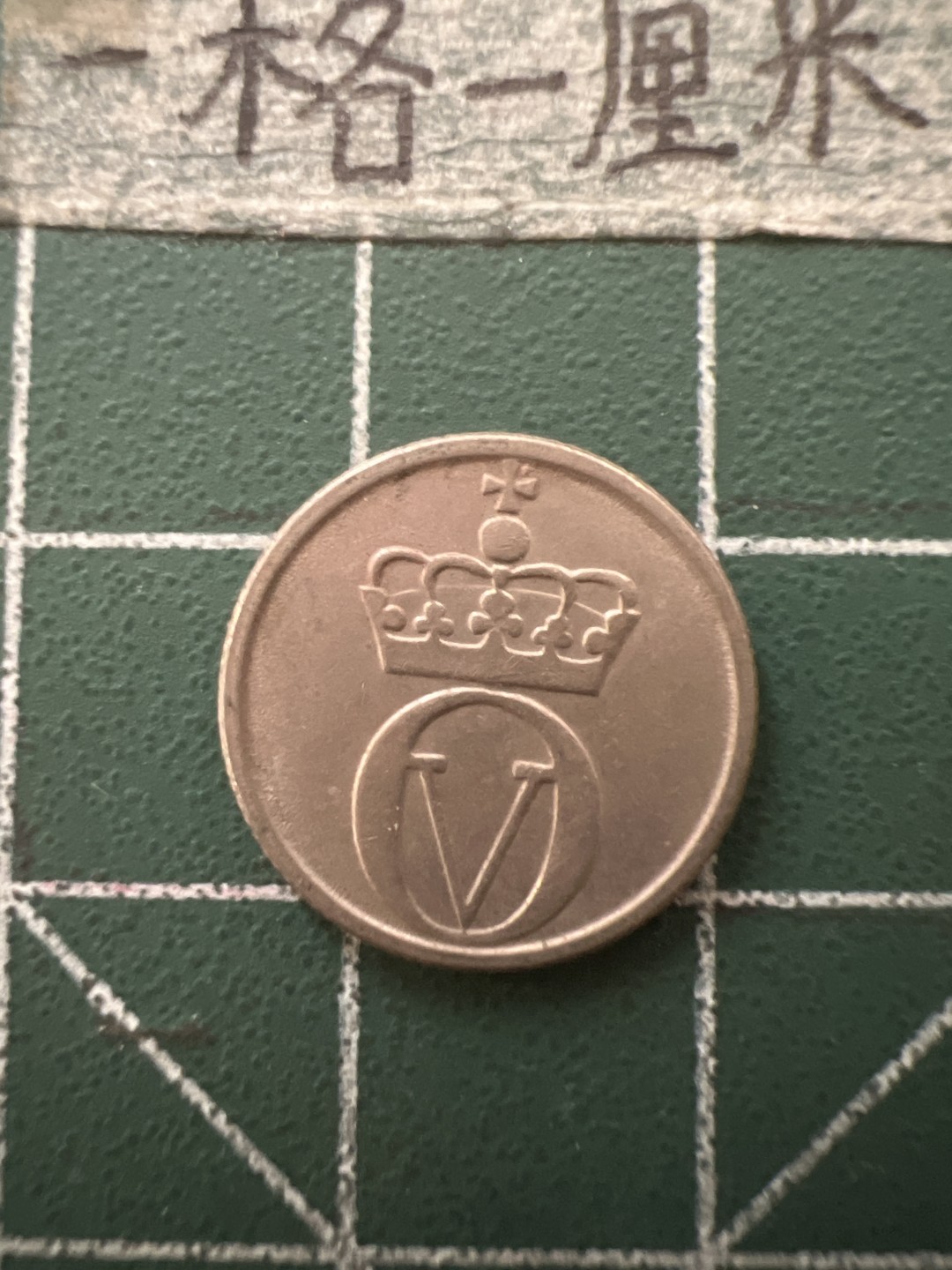 泡泡堂第六十五期  世界硬币专场（无押金，无佣金，捡漏，全场20包邮，偏远地区除外） 挪威小蜜蜂