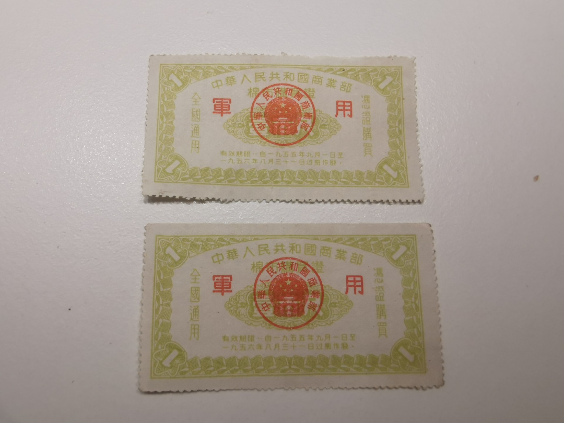 22.【鲸贝乐淘★道德经】“道冲，而用之或不盈”号拍卖