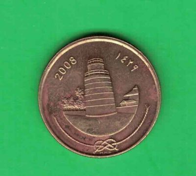 马尔代夫2008年25拉雷 亚洲硬币 实物如图 AUNC   - 马尔代夫2008年25拉雷 亚洲硬币 实物如图 AUNC  
