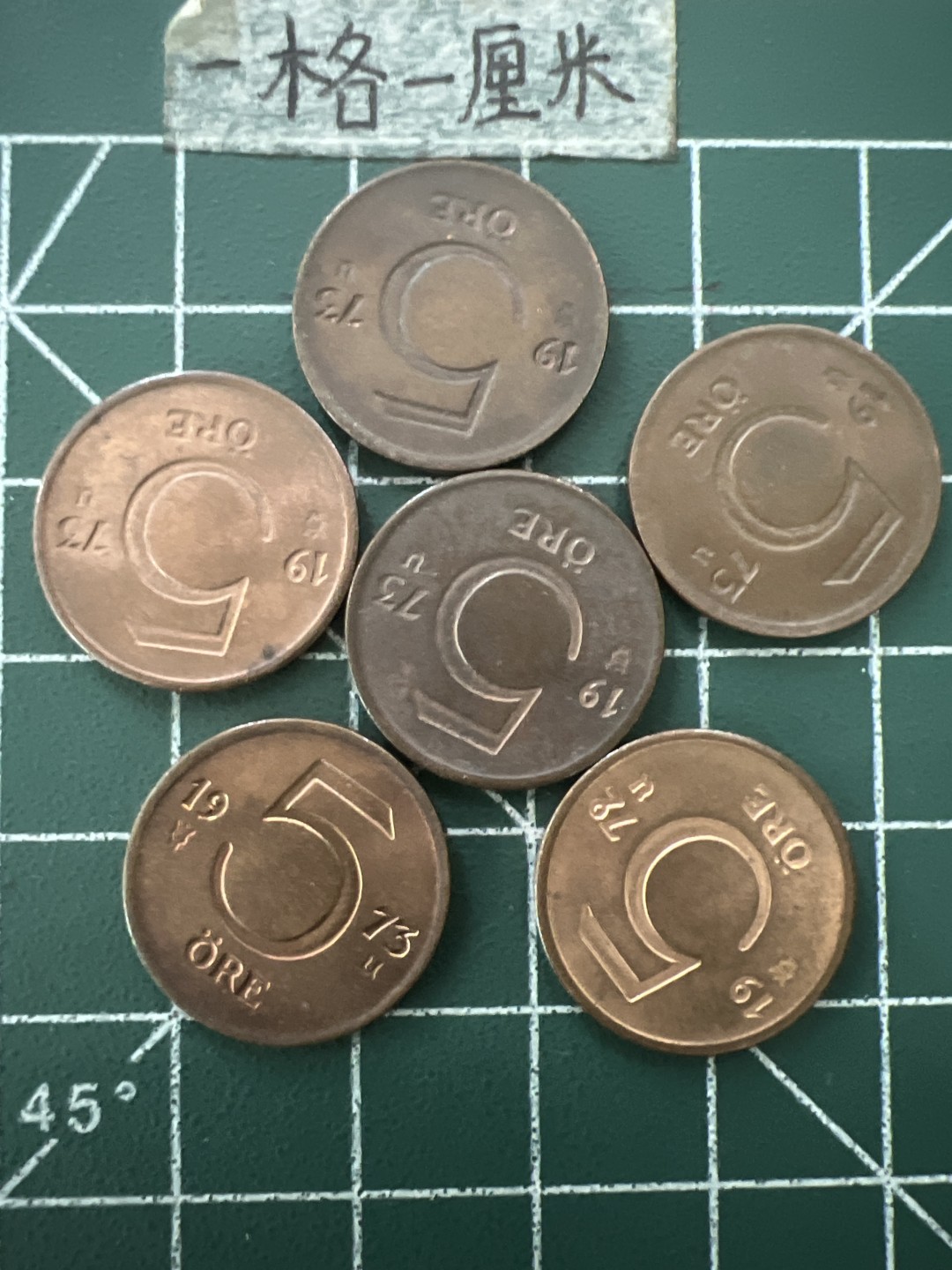 泡泡堂第六十五期  世界硬币专场（无押金，无佣金，捡漏，全场20包邮，偏远地区除外） 瑞典五欧尔六个