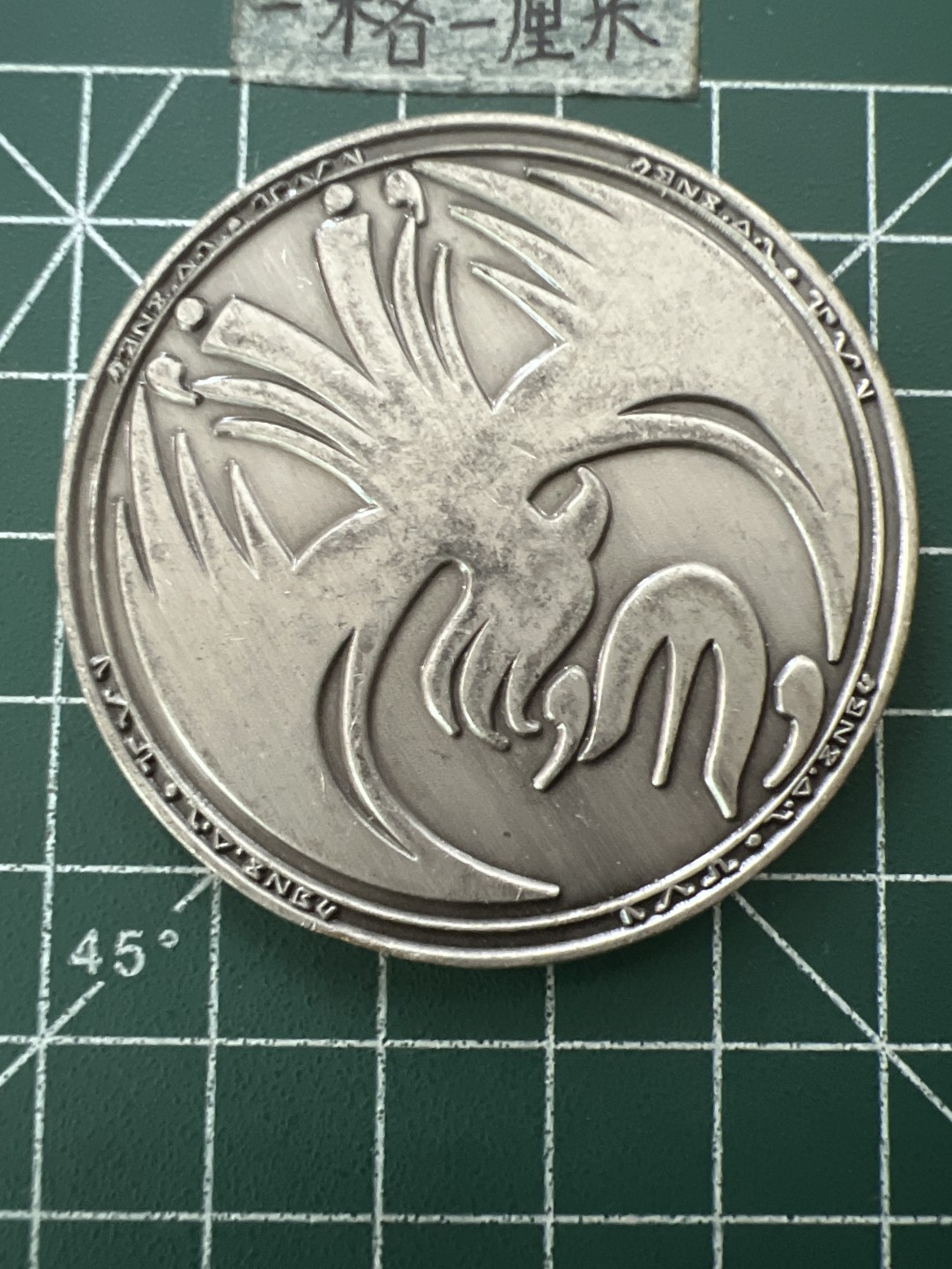 泡泡堂第六十六期  世界硬币专场（无押金，无佣金，捡漏，全场20包邮，偏远地区除外） 纪念章