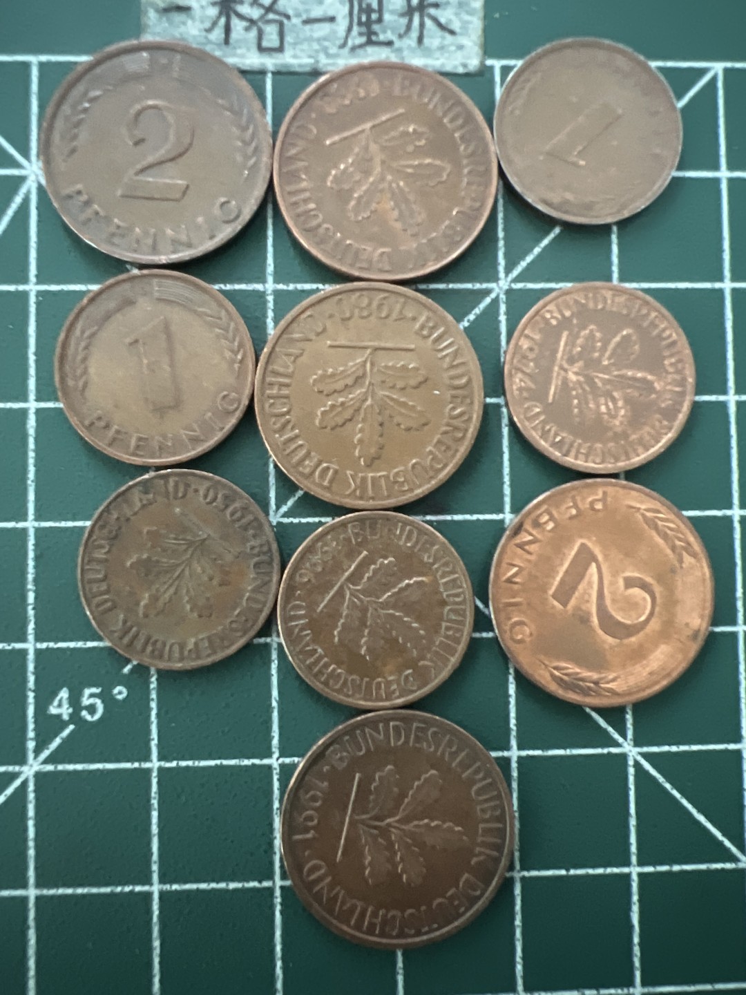泡泡堂第八十八期  世界硬币专场（无押金，无佣金，捡漏，全场20包邮，偏远地区除外） 德国分币十个