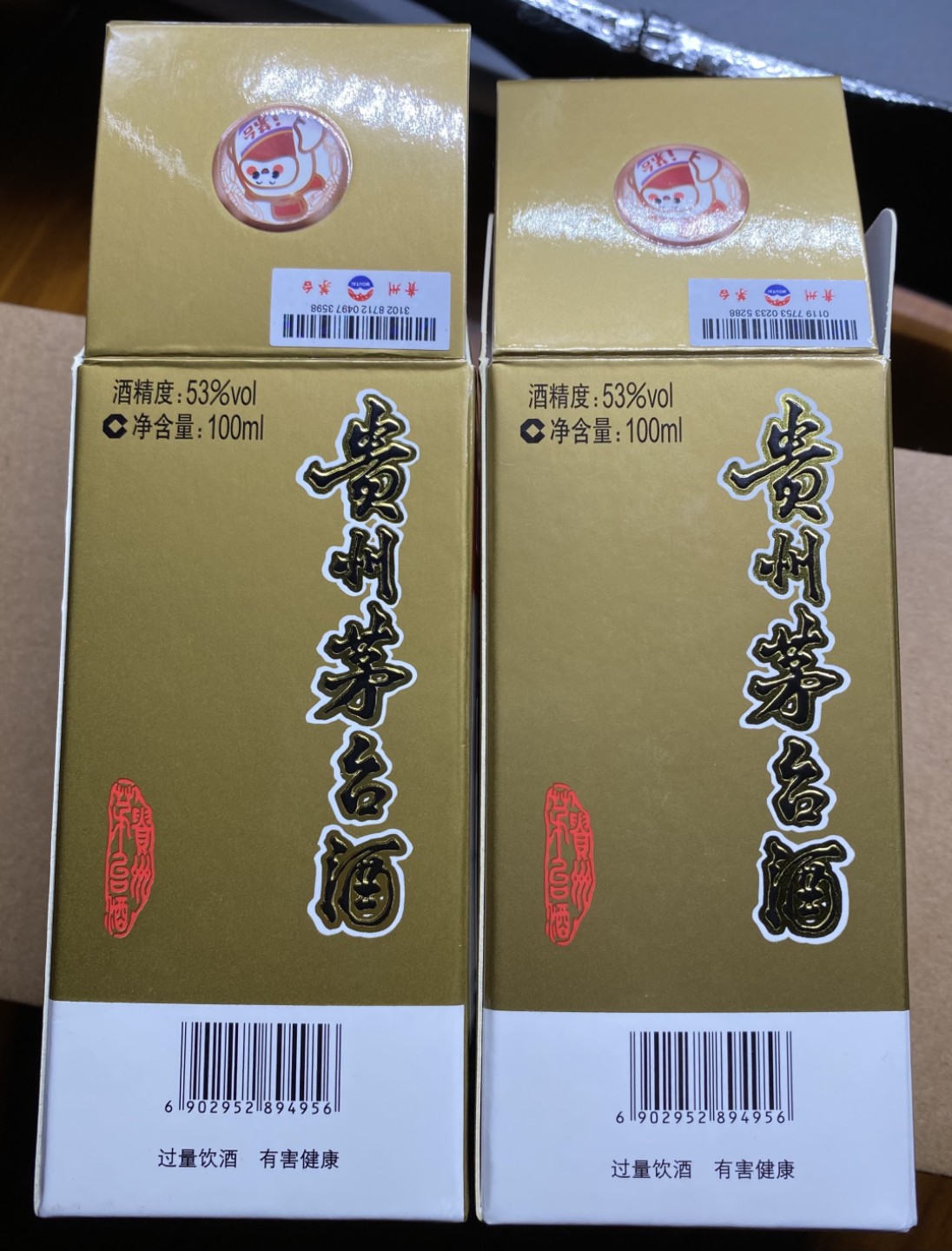 大黄蜂拍卖第66期