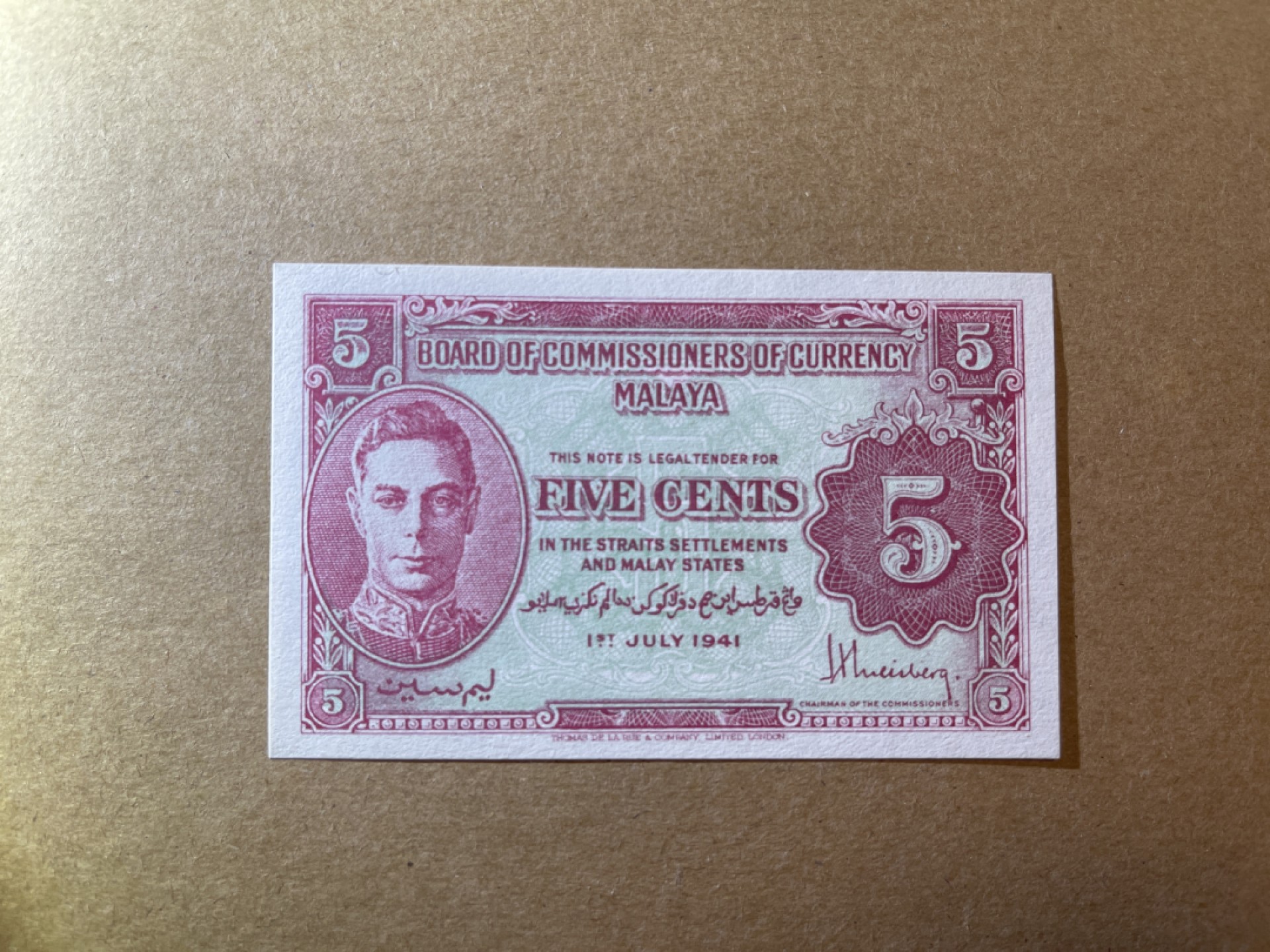 《张总收藏》70期——外币精品 马来西亚5分 UNC 1941年无号码老版本 P-7a