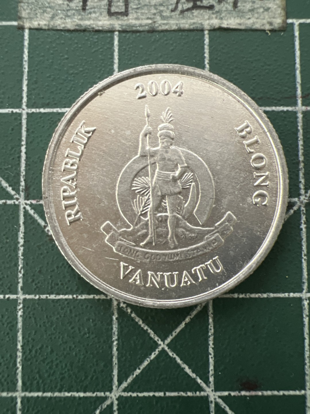 泡泡堂第六十六期  世界硬币专场（无押金，无佣金，捡漏，全场20包邮，偏远地区除外） 瓦努阿图公鸡