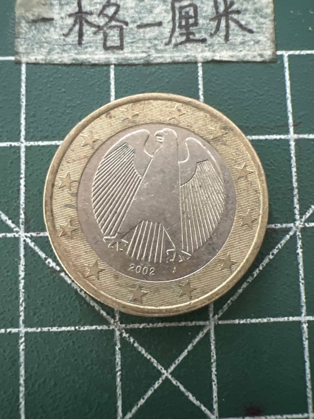 泡泡堂第八十八期  世界硬币专场（无押金，无佣金，捡漏，全场20包邮，偏远地区除外） 德国一欧元