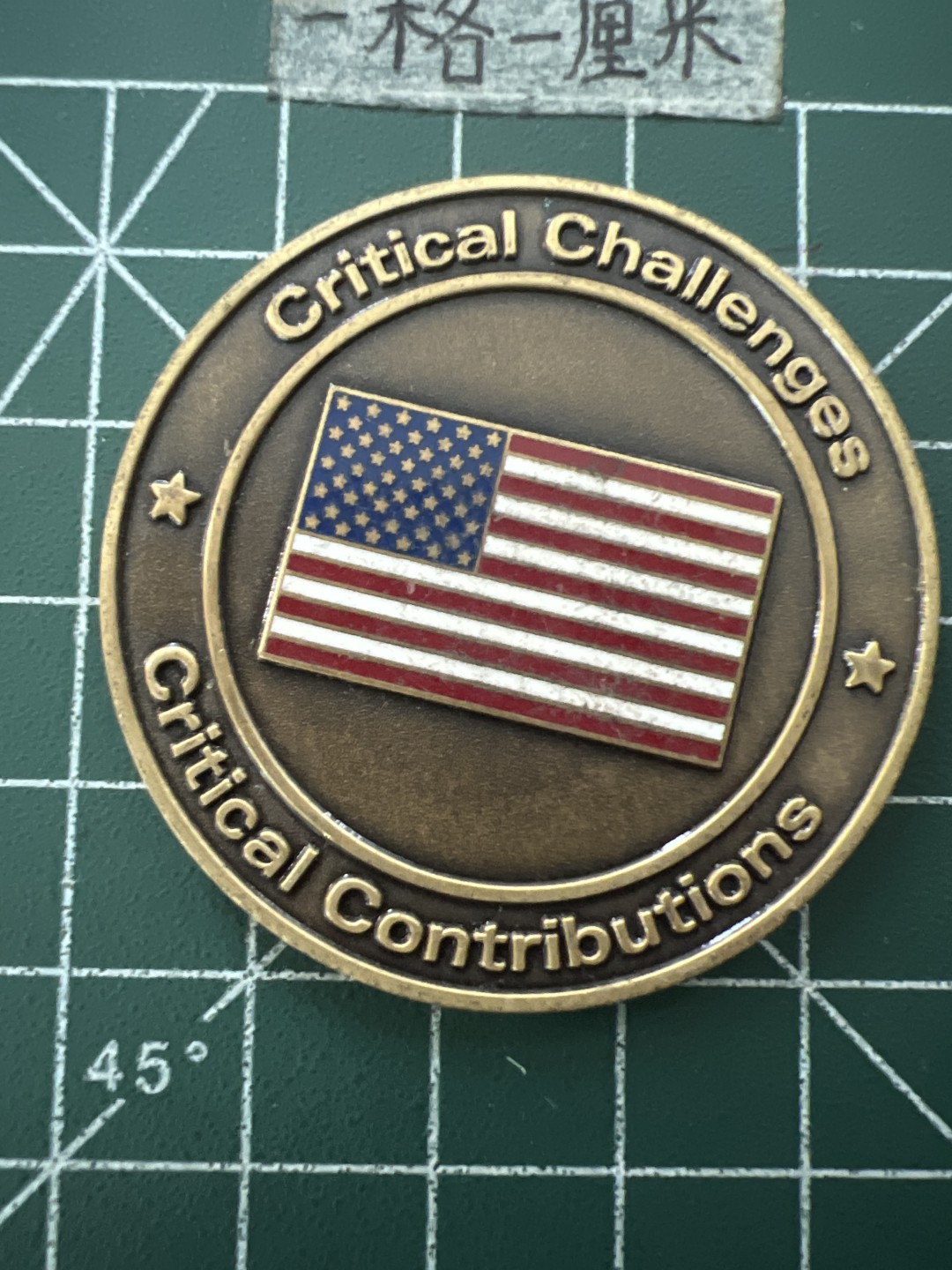 泡泡堂第六十六期  世界硬币专场（无押金，无佣金，捡漏，全场20包邮，偏远地区除外） 纪念章