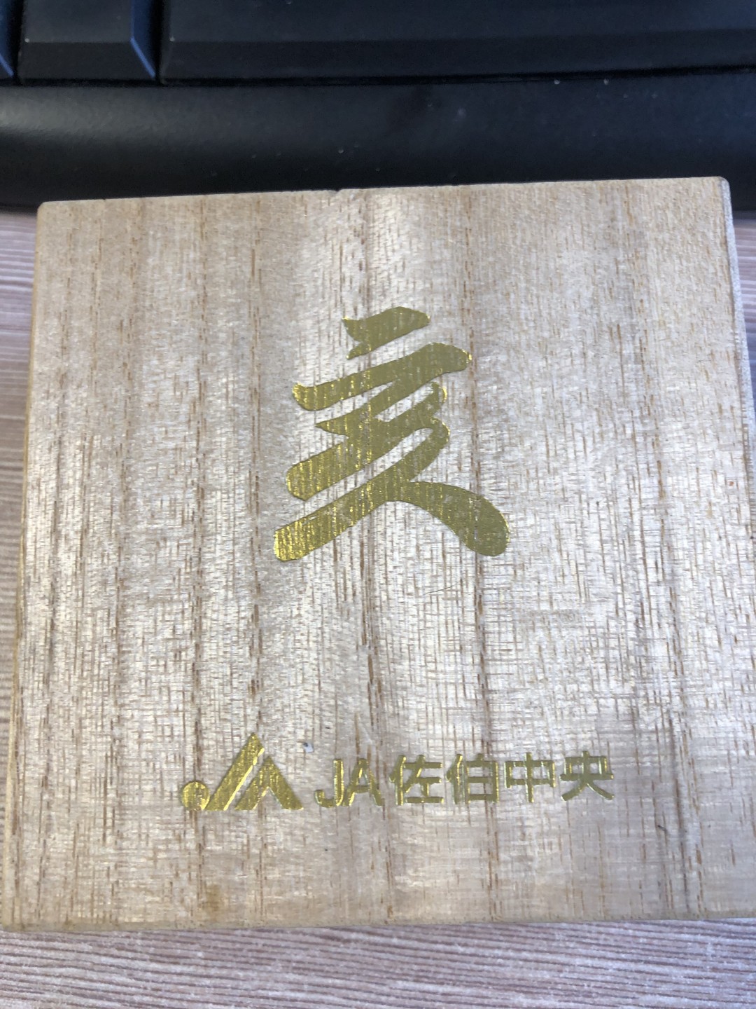 【海寧潮】拍卖第三十八期