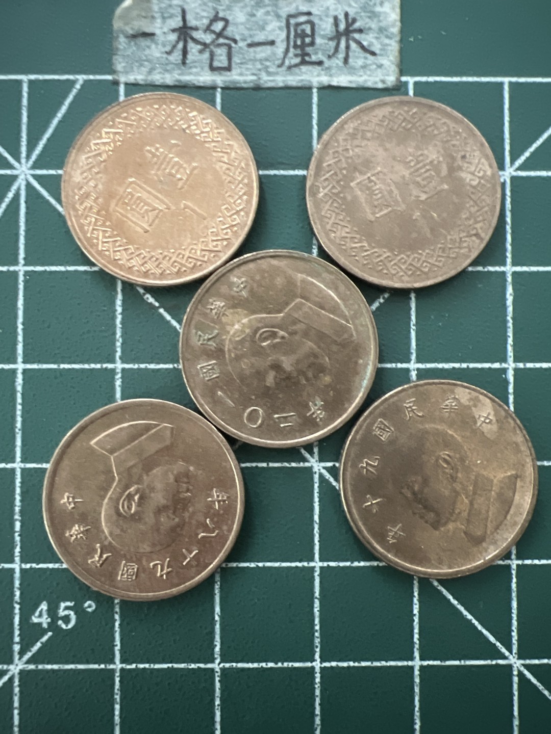 泡泡堂第六十六期  世界硬币专场（无押金，无佣金，捡漏，全场20包邮，偏远地区除外） 宝岛一元五个