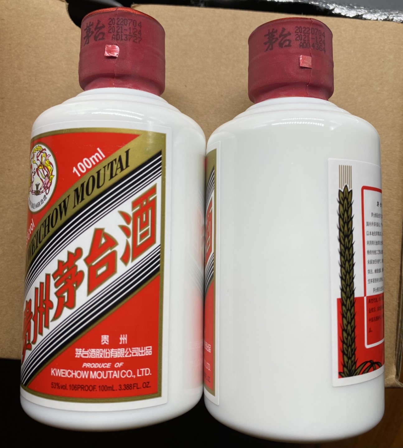 大黄蜂拍卖第66期