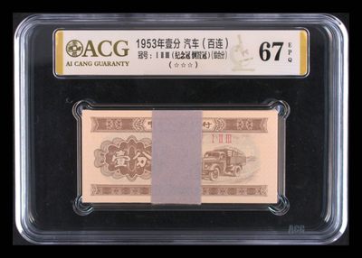 1分123冠纪念冠号爱藏刀评金标综合分