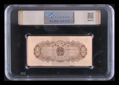 1分123冠纪念冠号爱藏刀评金标综合分