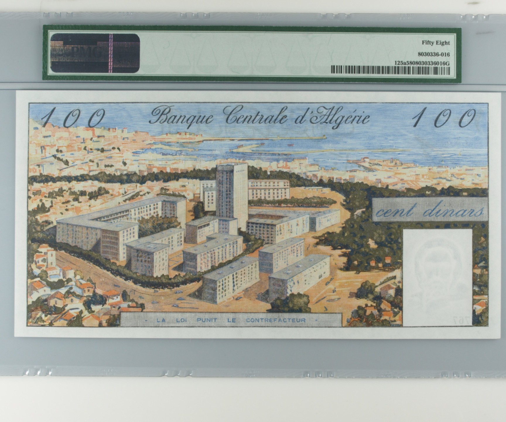 收藏联盟Quantum Auction 第187期拍卖 阿尔及利亚1964年100第纳尔 PMG58 大船 大票幅