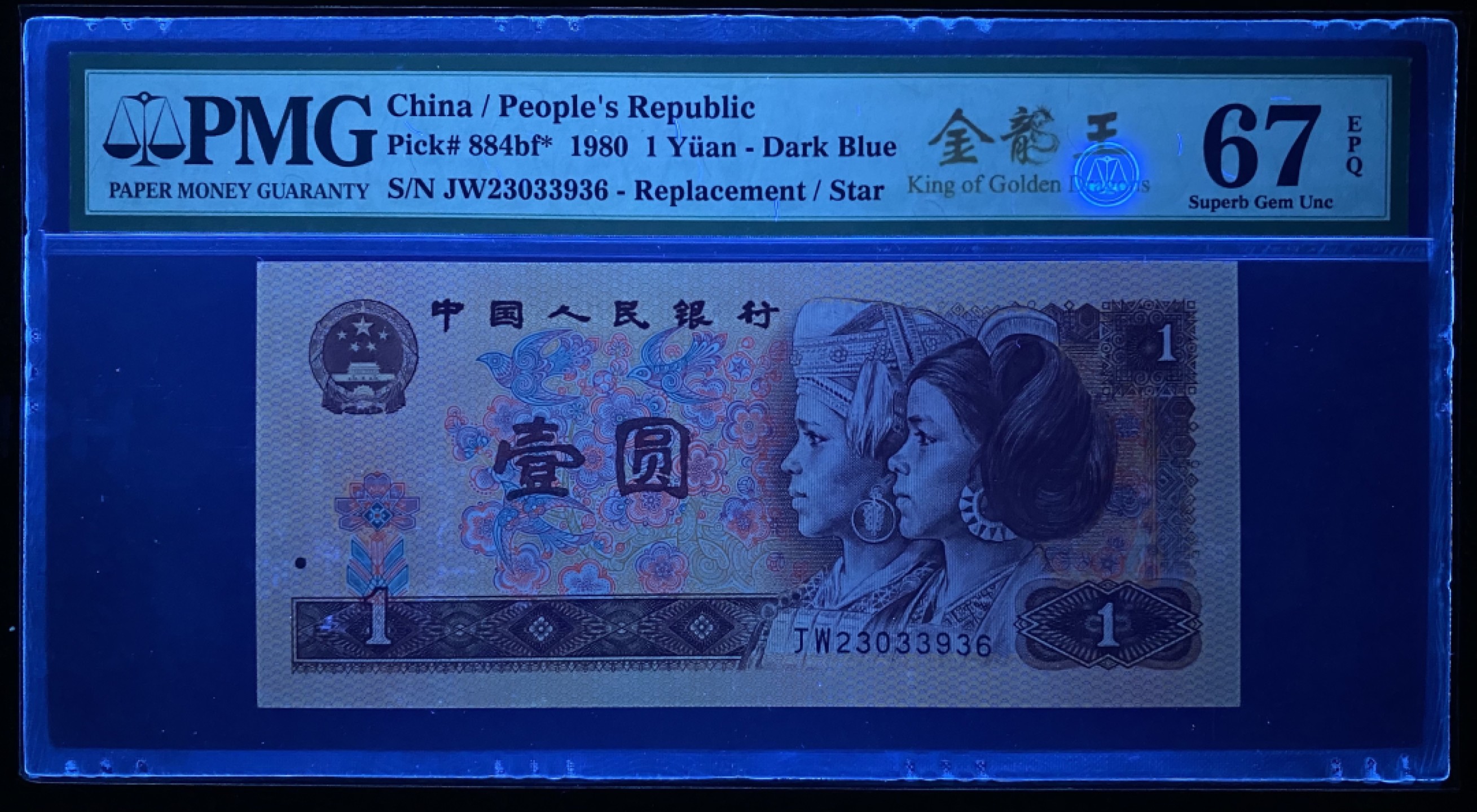 First