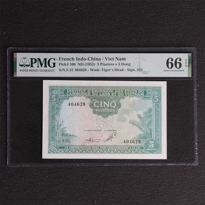 【亘邦集藏】 第128期拍卖 - 1953年 法属印度/越南 5Piastre PMG 66EPQ 404628