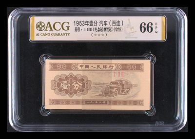 1分123冠纪念冠号爱藏刀评金标综合分