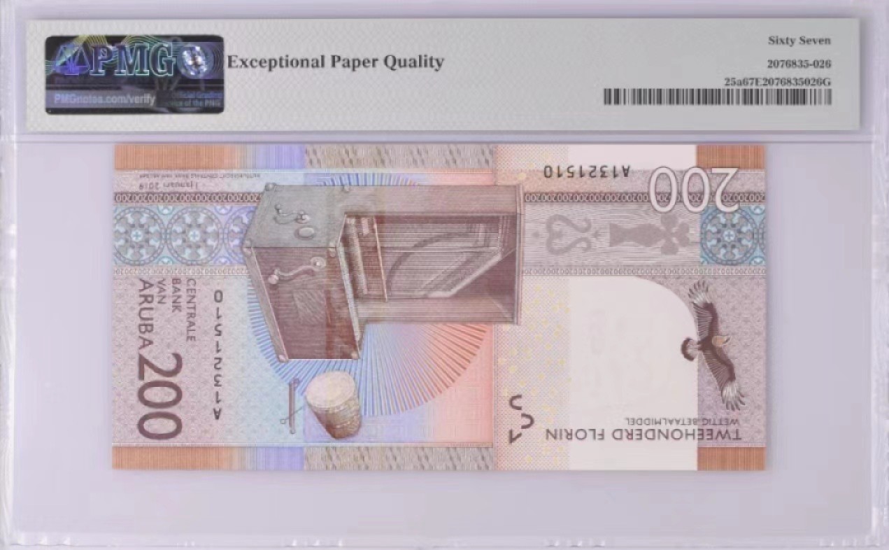 《张总收藏》70期——外币精品 阿鲁巴200弗罗林 PMG67E 2019年 A冠