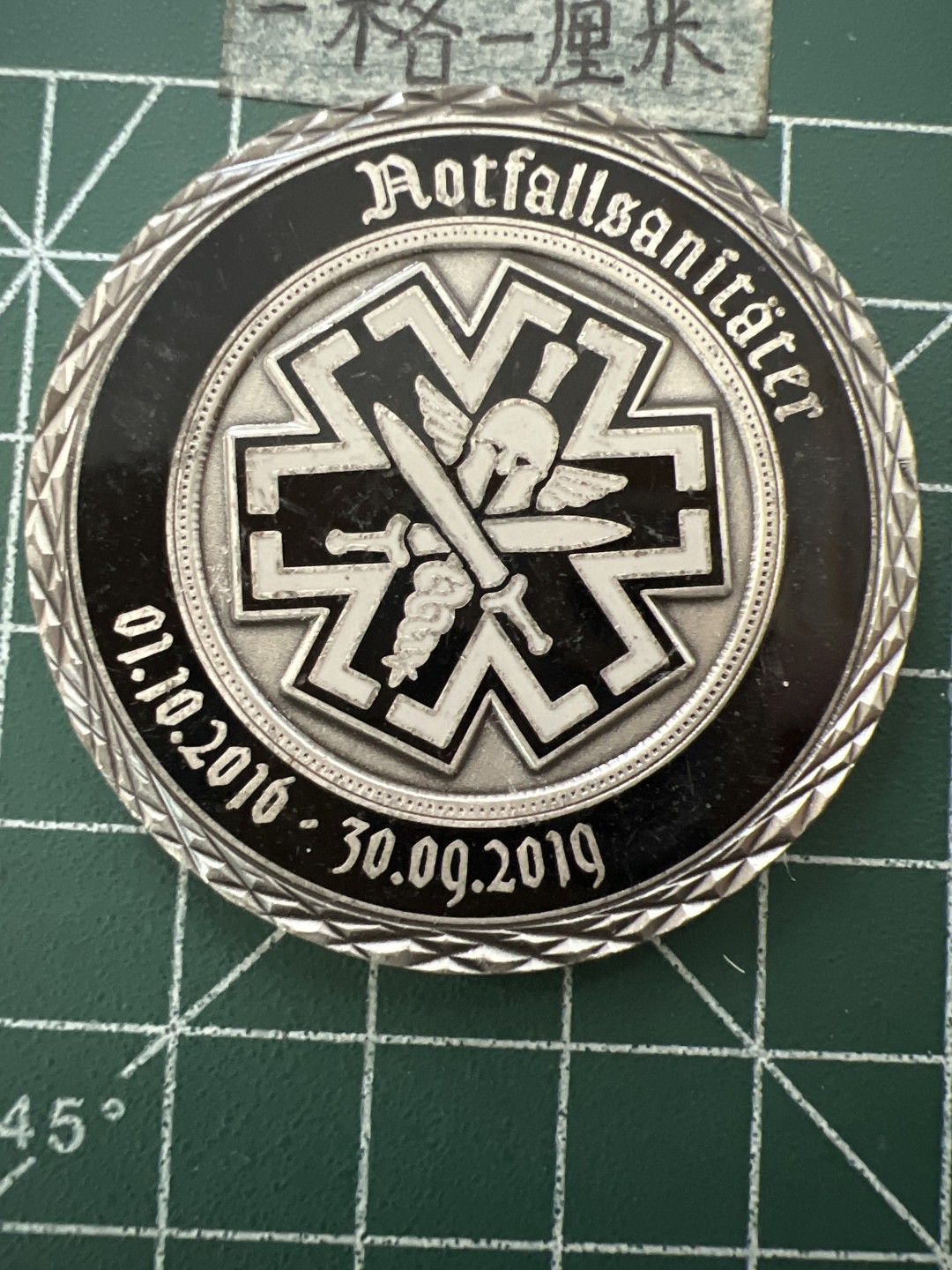 泡泡堂第六十六期  世界硬币专场（无押金，无佣金，捡漏，全场20包邮，偏远地区除外） 纪念章