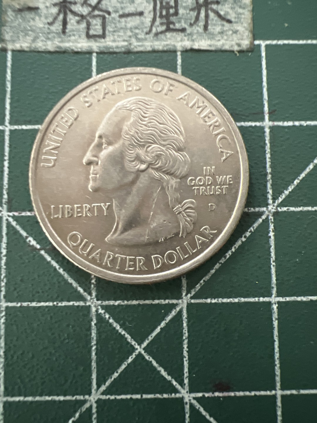 泡泡堂第六十六期  世界硬币专场（无押金，无佣金，捡漏，全场20包邮，偏远地区除外） 美洲币一个