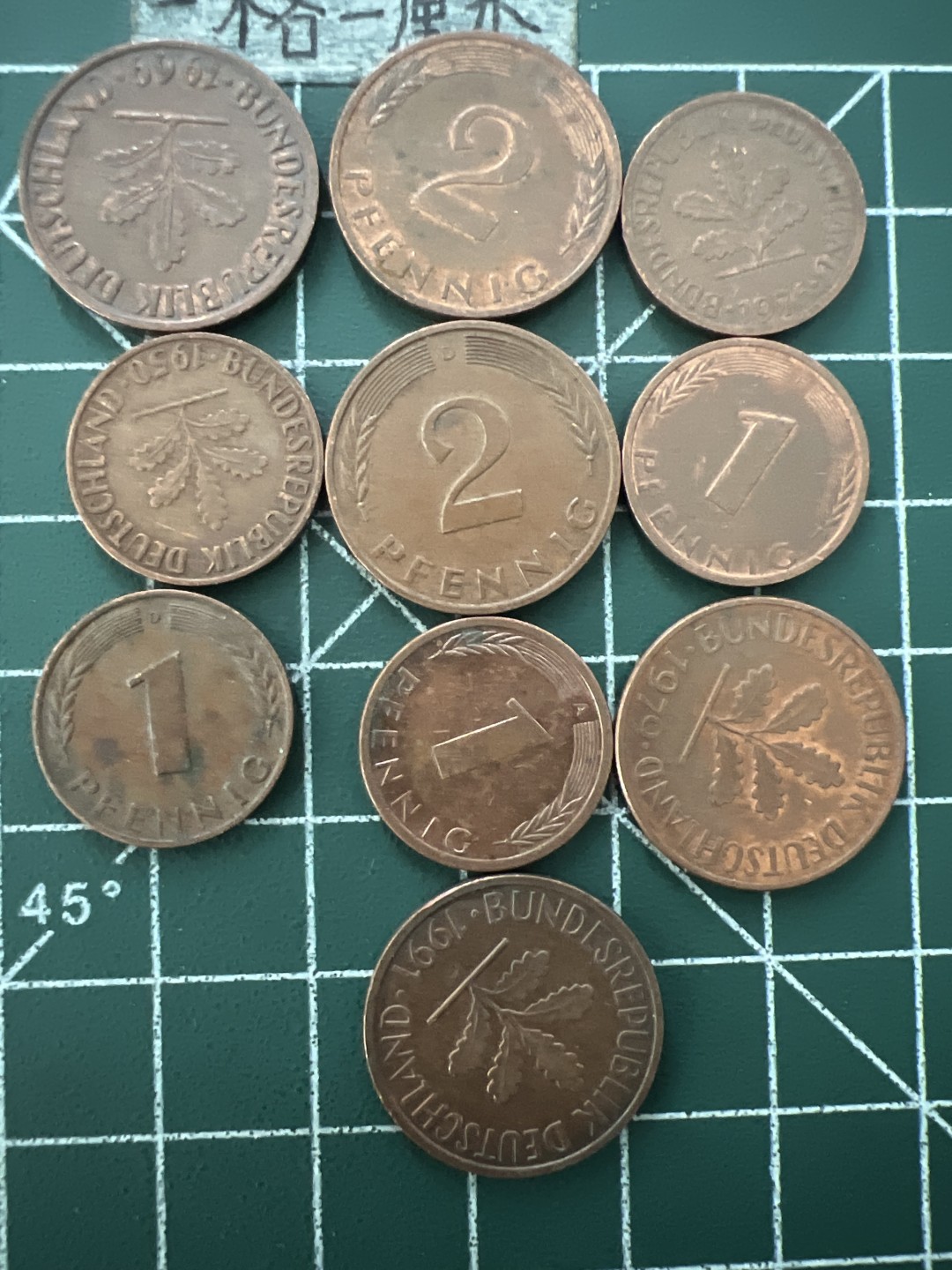 泡泡堂第八十八期  世界硬币专场（无押金，无佣金，捡漏，全场20包邮，偏远地区除外） 德国分币十个