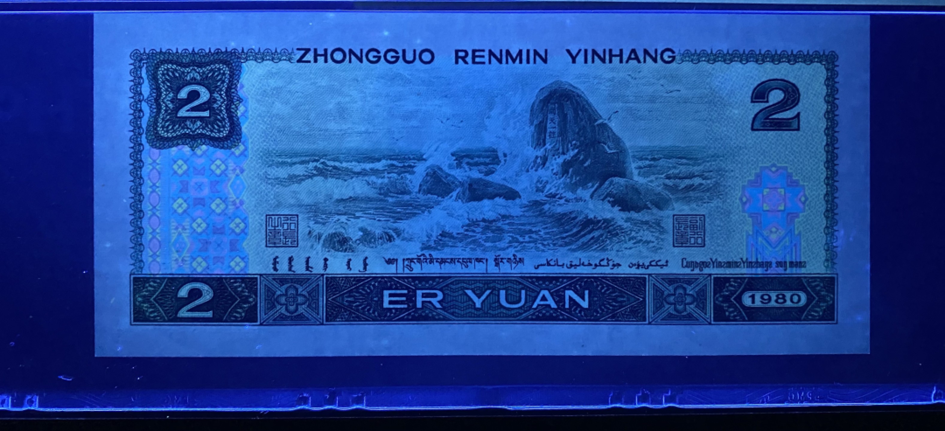 大黄蜂拍卖第66期 802绿钻全偶AQ66886862，67分