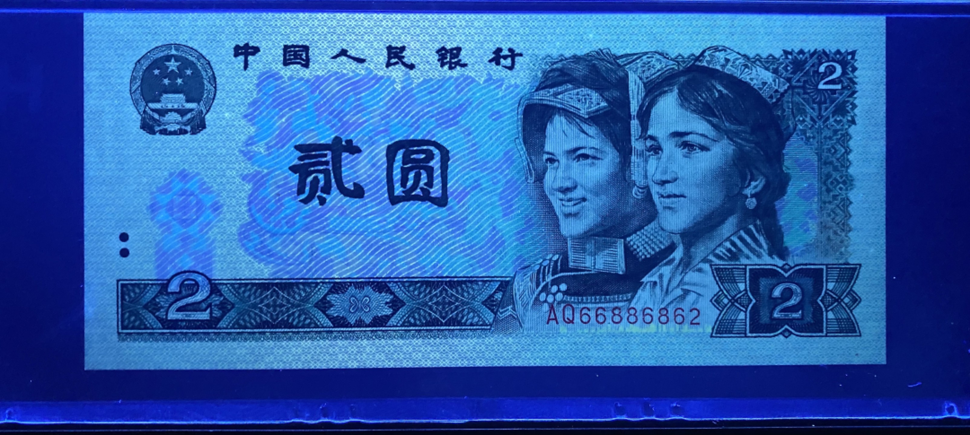 大黄蜂拍卖第66期 802绿钻全偶AQ66886862，67分