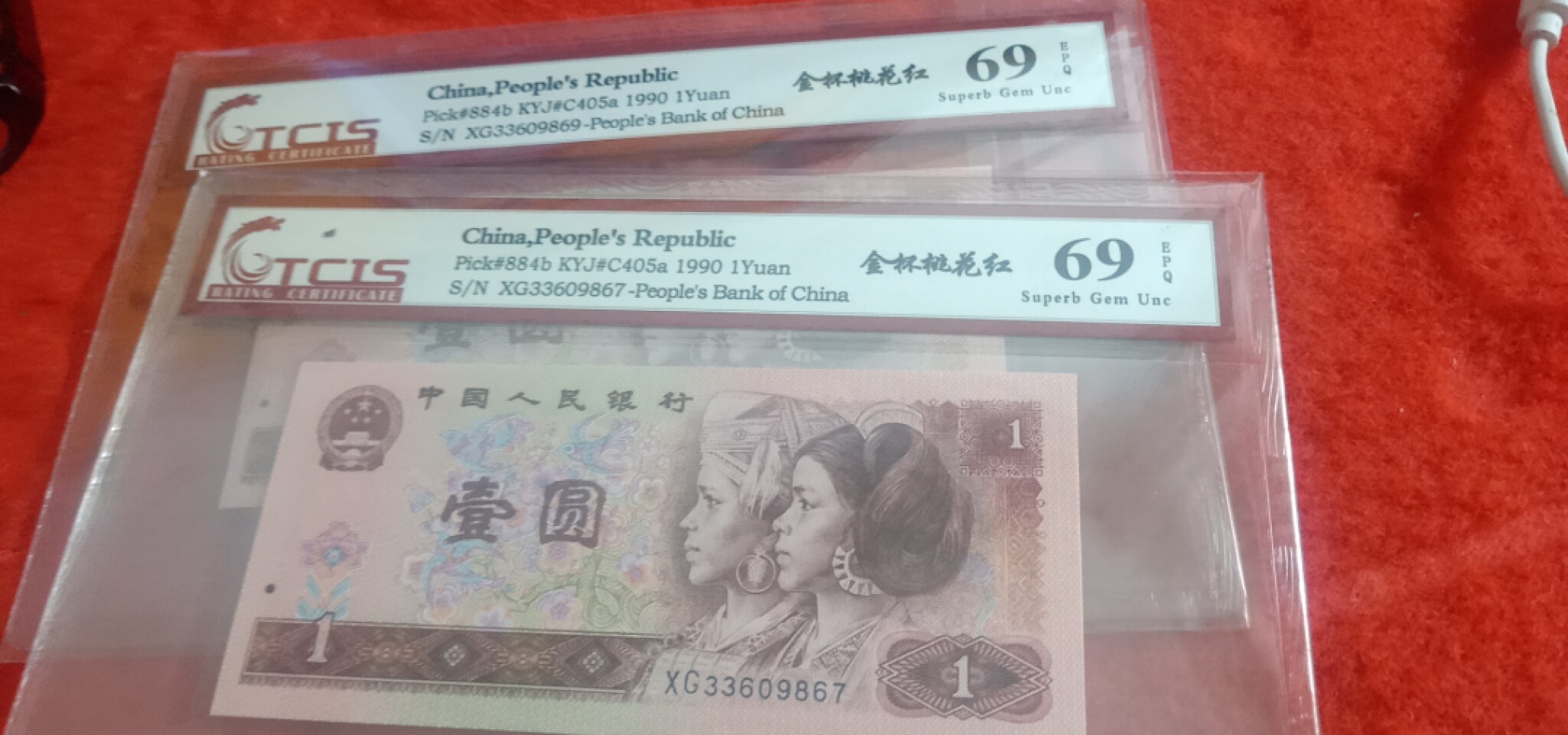 小英开心拍笫603期 901金杯桃花红两张，靓号天印评级权威认证