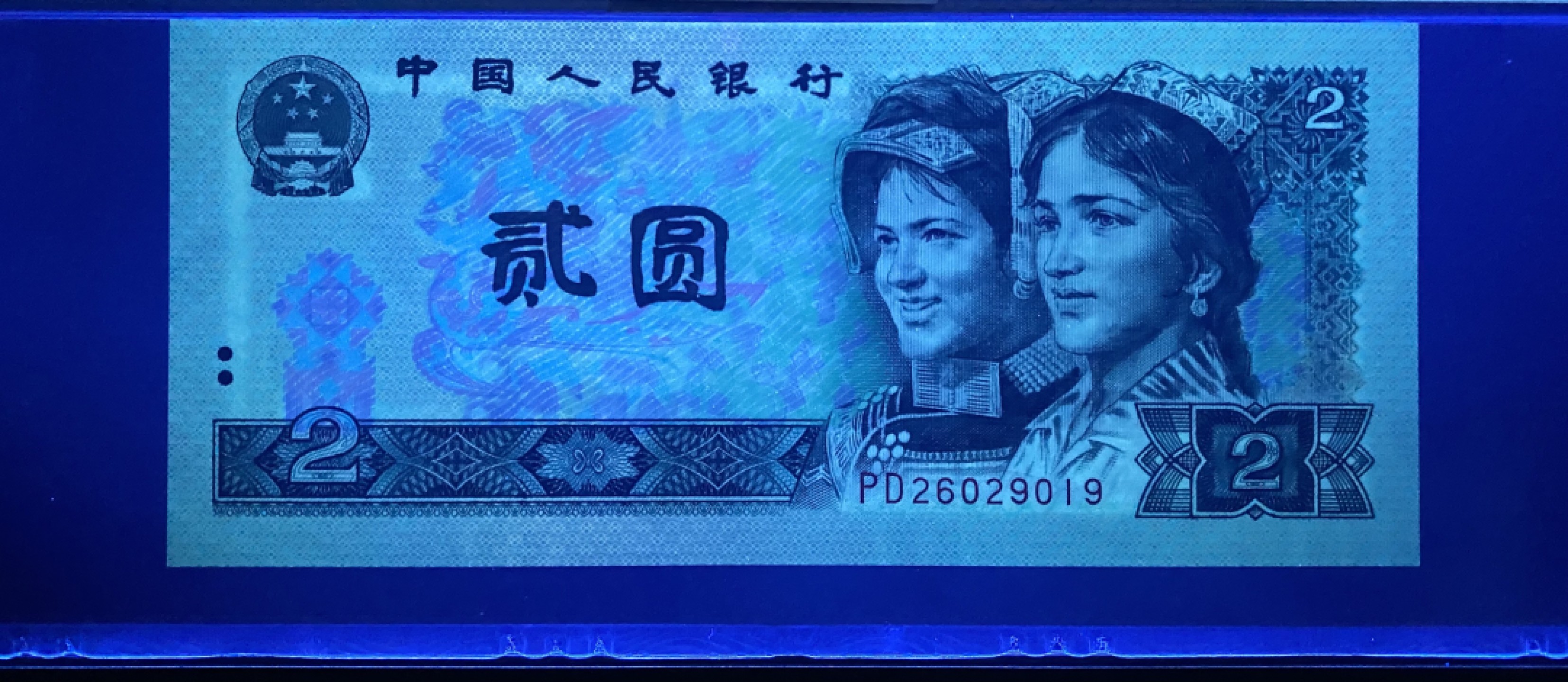 First