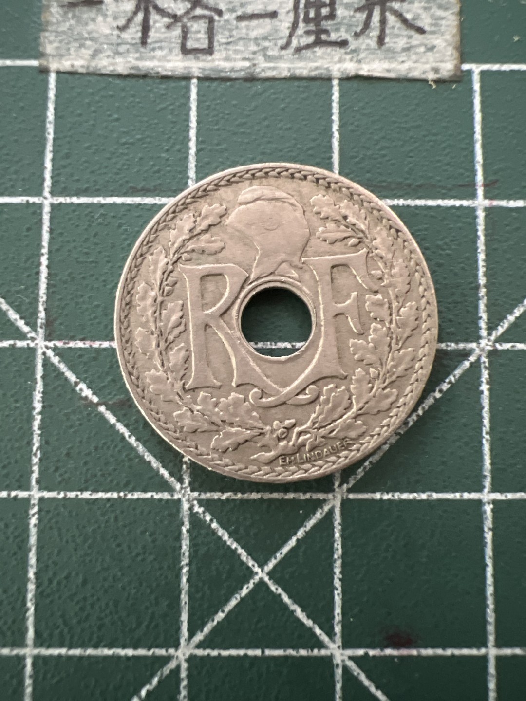 泡泡堂第六十六期  世界硬币专场（无押金，无佣金，捡漏，全场20包邮，偏远地区除外） 法国1926年十分