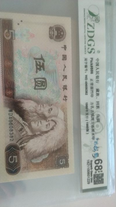 开心收藏拍卖 - 非常漂亮的805多彩松鹤，9608382