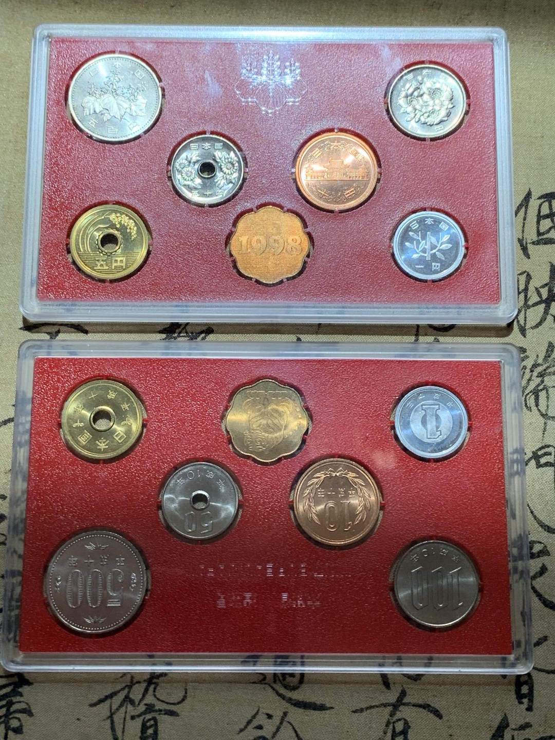 《竞宝斋》第89场-本周日，周一，周四，3场连拍（全场不限金额包邮） 2套一起 日本 1998年2币 2套