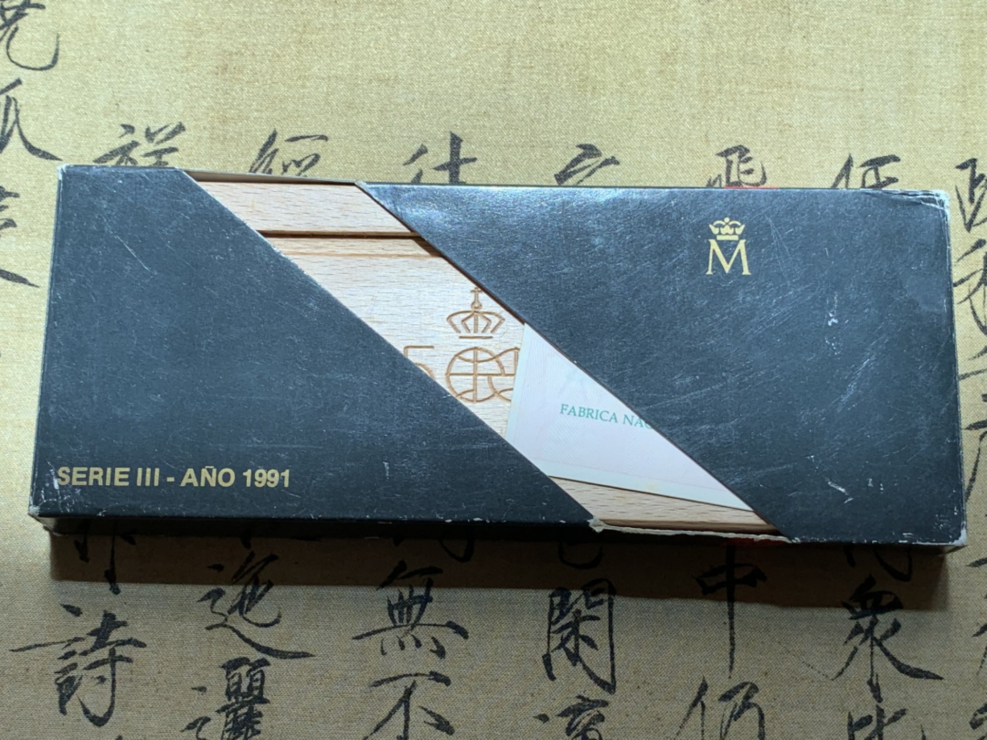 《竞宝斋》第89场-本周日，周一，周四，3场连拍（全场不限金额包邮） 原木盒 西班牙 1991年 五百周年纪念 五枚套 精制银币 非常漂亮