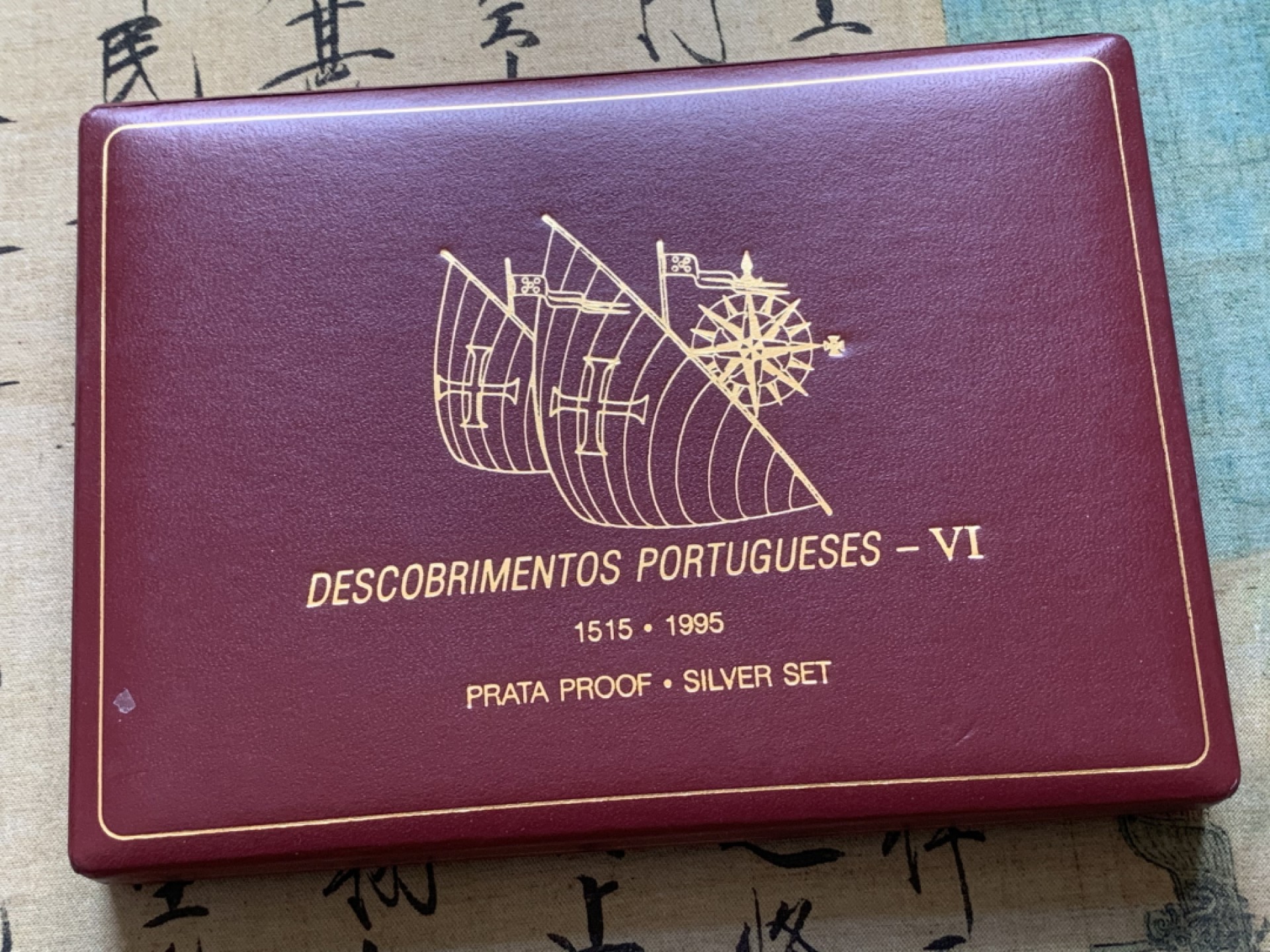 《竞宝斋》第89场-本周日，周一，周四，3场连拍（全场不限金额包邮） 原盒证书 葡萄牙1995年 纪念马六甲印尼群岛东帝汶澳大利亚航线开辟 四枚装 200埃斯库多精制大银币 单枚26.5克 925银 非常漂亮